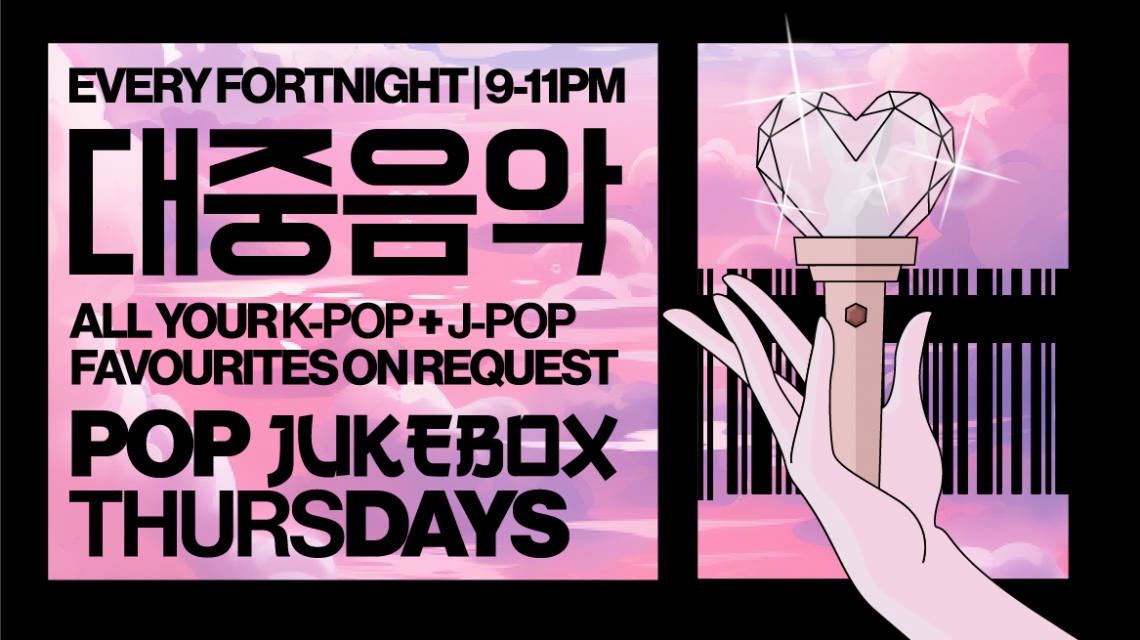 Pop Jukebox Thursdays Tile